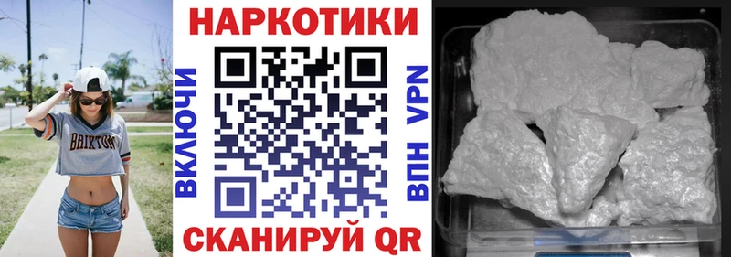 Купить Кубинка APVP  Марихуана  Кокаин 