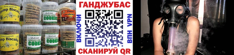 цены   Кубинка  Печенье с ТГК марихуана 