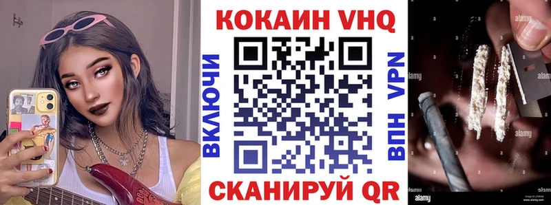 Cocaine 98%  Кубинка 