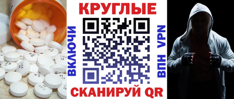 даркнет сайт  Кубинка  Экстази VHQ 