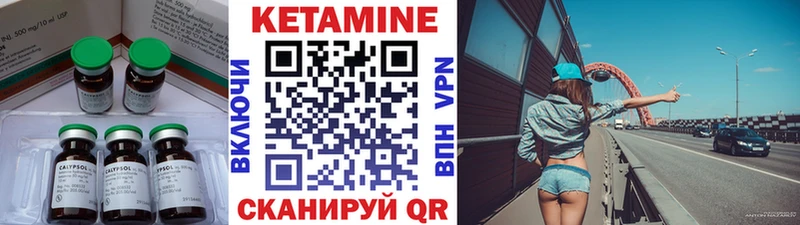 КЕТАМИН ketamine Кубинка