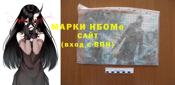 таблы Белокуриха