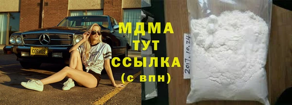 MDMA Белоозёрский