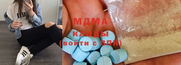 таблы Белокуриха