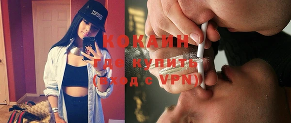 таблы Белокуриха