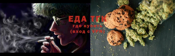 метамфетамин Беломорск