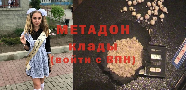 метамфетамин Беломорск
