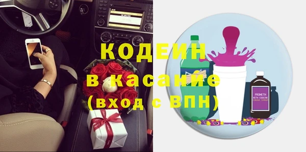 таблы Белокуриха