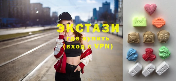 метамфетамин Беломорск