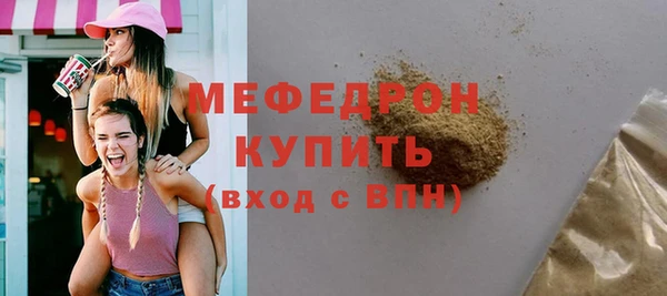 метамфетамин Беломорск
