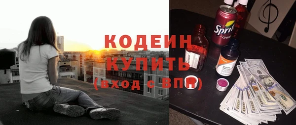 метамфетамин Беломорск