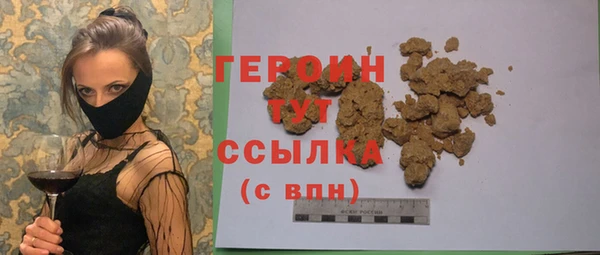 таблы Белокуриха