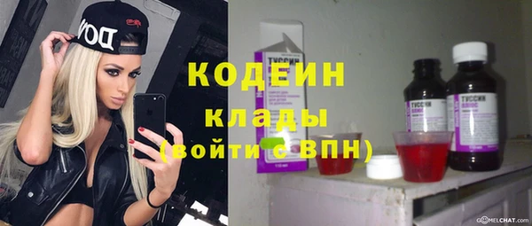 таблы Белокуриха