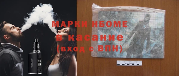 таблы Белокуриха