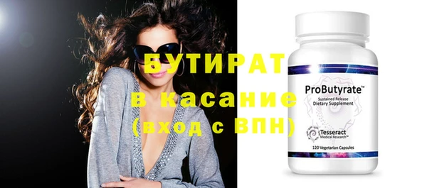 MDMA Белоозёрский
