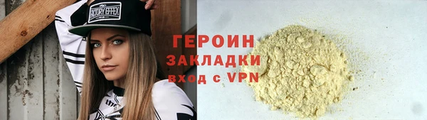 таблы Белокуриха