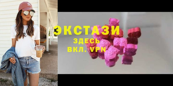 MDMA Белоозёрский