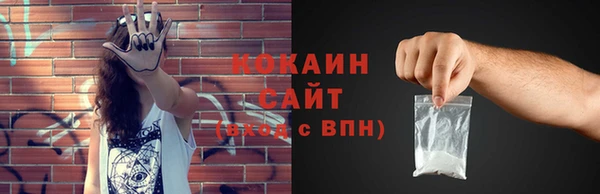 MDMA Белоозёрский