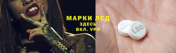 MDMA Белоозёрский