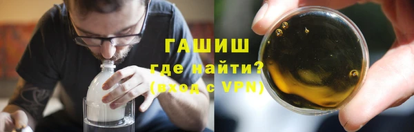таблы Белокуриха