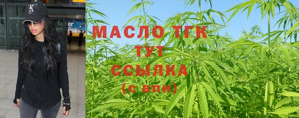 таблы Белокуриха