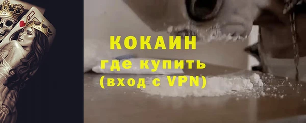 метамфетамин Беломорск