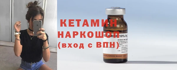 метамфетамин Беломорск