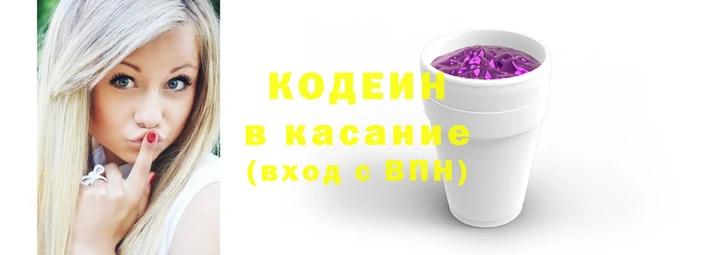 метамфетамин Беломорск