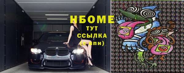 таблы Белокуриха
