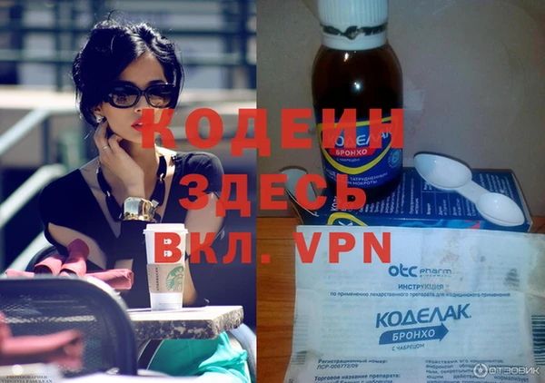 метамфетамин Беломорск