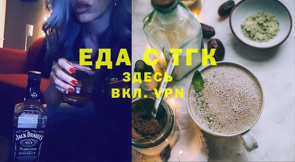 MDMA Белоозёрский