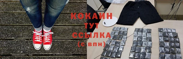 таблы Белокуриха