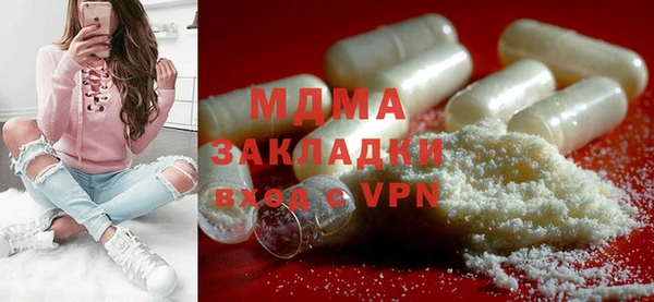 таблы Белокуриха