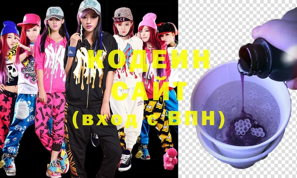 таблы Белокуриха