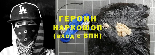 таблы Белокуриха