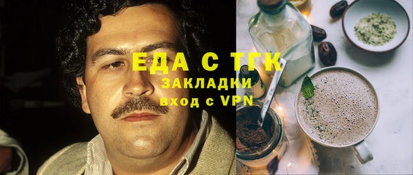 таблы Белокуриха
