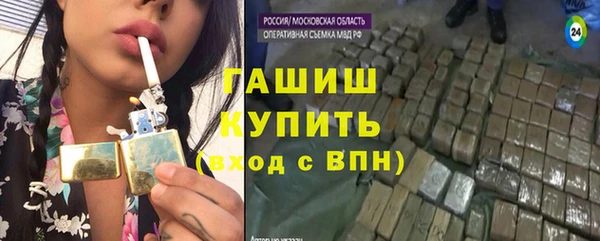MDMA Белоозёрский