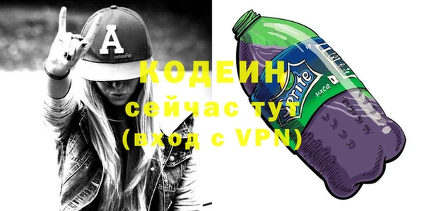 MDMA Белоозёрский