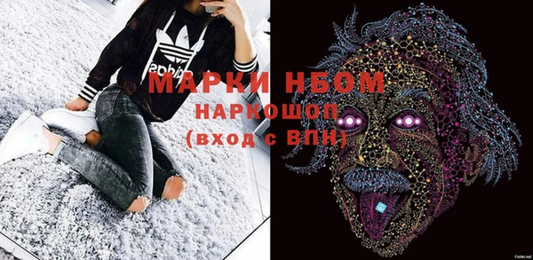 метамфетамин Беломорск