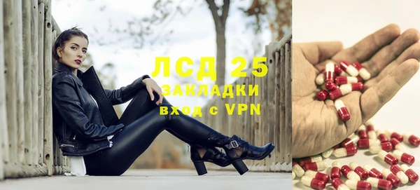 метамфетамин Беломорск