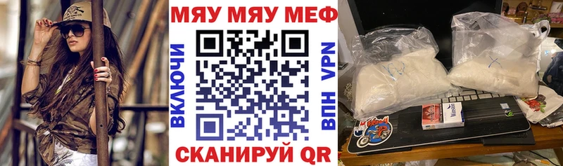 Меф VHQ  где можно купить наркотик  Кубинка 