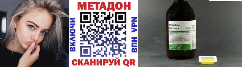 omg вход  Кубинка  Метадон белоснежный 