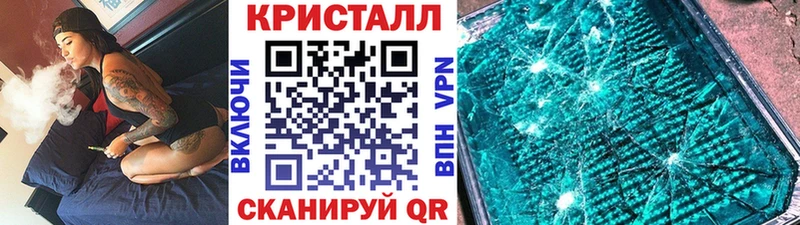 наркота Кубинка Метамфетамин кристалл