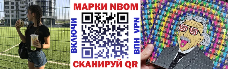 дарнет шоп  Кубинка  Марки 25I-NBOMe 1,5мг 